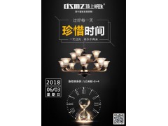 顶上明珠新欧美-八方来财8+4图2