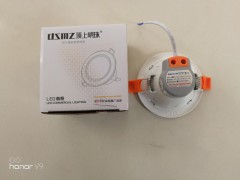 顶上明珠L2236BA25-5瓦LED筒灯图3