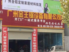 公司形象