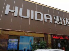 简介：