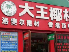 简介：