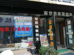 简介：