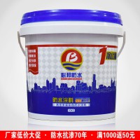 厂家直销厨房卫生间防水专用聚合物防水涂料K11防水涂料通用型