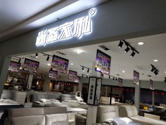 门店形象