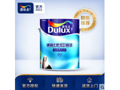 多乐士漆 通用无添加5L底漆 乳胶漆油漆涂料图1