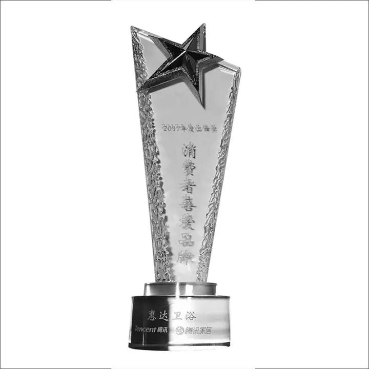 2017年度消费者喜爱品牌
