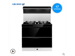 火星人 E5B/X集成灶油烟机燃气灶消毒柜侧吸一体灶图1