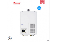 百乐满 PH-16F 16升室内家用燃气热水器恒温静音日本进口图1