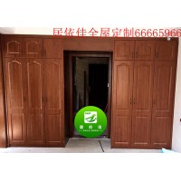 南阳衣柜65
