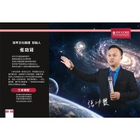 延年文化金牌讲师——张功贤