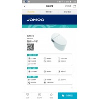 JOMOO九牧无水箱智能座便器D7620  无水箱超漩冲刷 宽幅强洗 即热水洗 加长座圈 柔和夜灯 恒温座圈 静音缓降PP盖板  五重安全保护