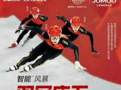 JOMOO九牧智能风暴双冠庆五一