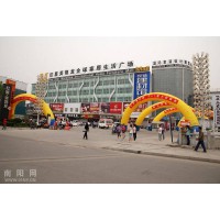 南阳建设店红星美凯龙现有少量旺铺预备招商