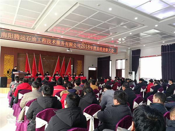 4王總讀文件