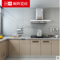顺辉瓷砖 现代简约厨房卫生间墙砖300x600  蓝色印记