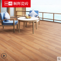 顺辉瓷砖 客厅卧室木纹砖仿实木地板砖150x900  洋槐木
