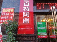 简介：