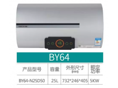 布克热水器 速热系列 BY64图1