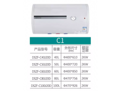 布克热水器 圆桶系列 C1图1