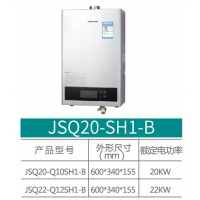 布克燃气热水器 JSQ20-SG1-B