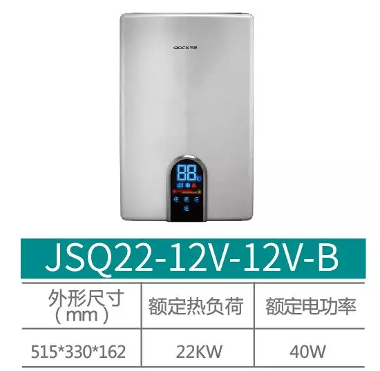 布克燃气热水器 JSQ22-12V-12V-B  2899