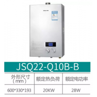 布克燃气热水器 JSQ22-Q10B-B