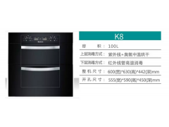 布克消毒柜  K8图1