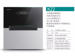 布克消毒柜  K22图1