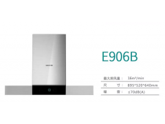 布克油烟机 侧吸顶吸系列 E906B图1