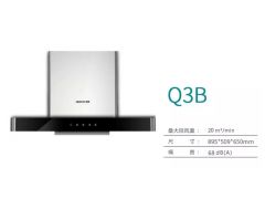 布克油烟机 侧吸顶吸系列 Q3B图1