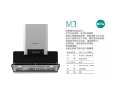 布克油烟机 拦截式油烟机 M3图1