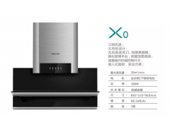 布克油烟机 拦截式油烟机 X0图1