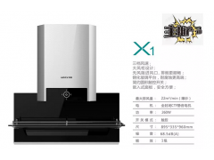 布克油烟机 拦截式油烟机 X1图1