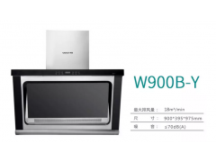 布克油烟机 侧吸顶吸系列 W900B-Y图1