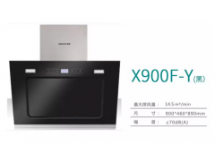 布克油烟机 侧吸顶吸系列 X900F-Y图1