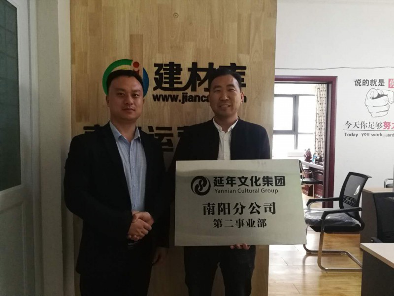 微信图片_20190423174123