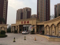 淄博鸿泰.花漾城