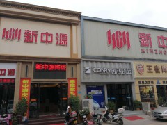 陶瓷市场门店形象