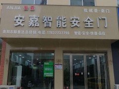 门店形象