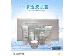 俏丽姿净透瓷肌套图1