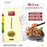 俏丽姿馨依朵纳豆原液