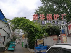 简介：