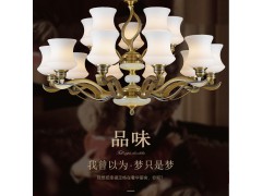 东方灯饰高端奢华欧式全铜吊灯美式铜灯餐厅卧室客厅2151图1