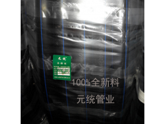 40 PE管 PE给水管 PE自来水管图2