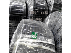 40 PE管 PE给水管 PE自来水管图3
