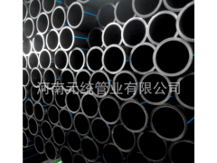140 PE管 PE给水管 PE自来水管图3