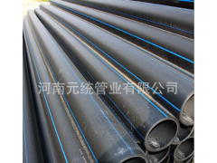 180 PE管 PE给水管 PE自来水管图2