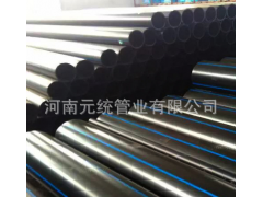 125 PE管 PE给水管 PE自来水管图3