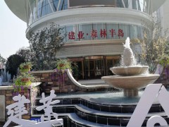 工程案例