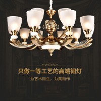 东方灯饰 ZT欧式全铜客厅餐厅吊灯86119